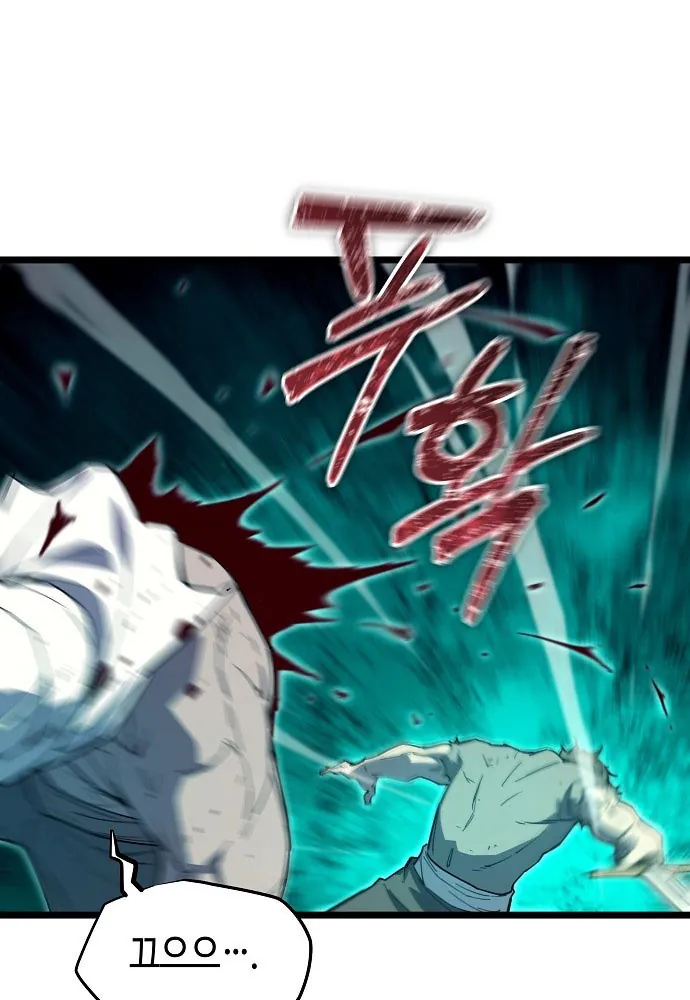 Khởi Đầu Với 13 Đặc Tính Ẩn - Chương 1 - Trang 216