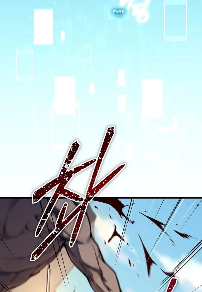 Khởi Đầu Với 13 Đặc Tính Ẩn - Chương 1 - Trang 27