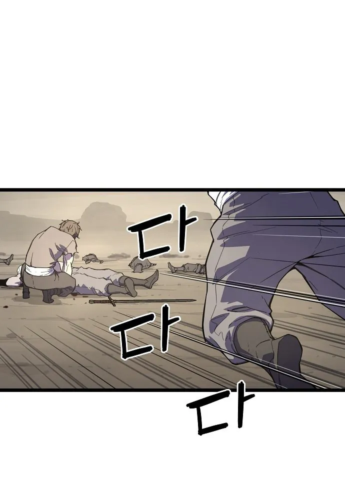 Khởi Đầu Với 13 Đặc Tính Ẩn - Chương 1 - Trang 206