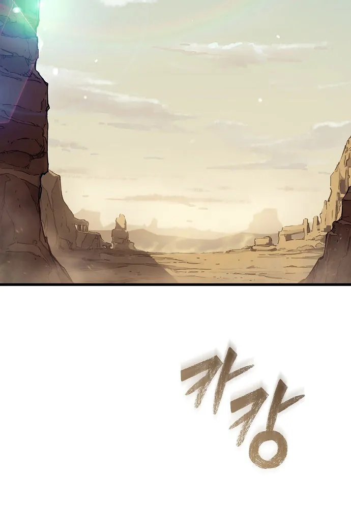 Khởi Đầu Với 13 Đặc Tính Ẩn - Chương 1 - Trang 3