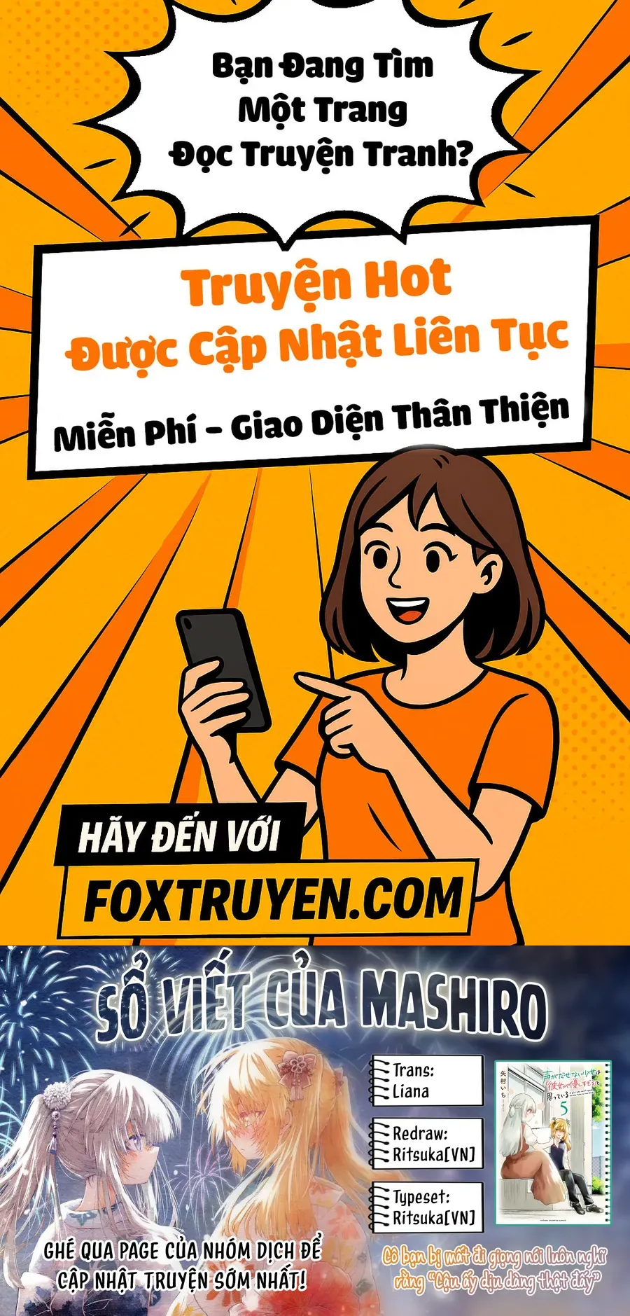 Koe Ga Dasenai Shoujo Wa 'Kanojo Ga Yasashisugiru' To Omotte Iru - Chương 65 - Trang 1