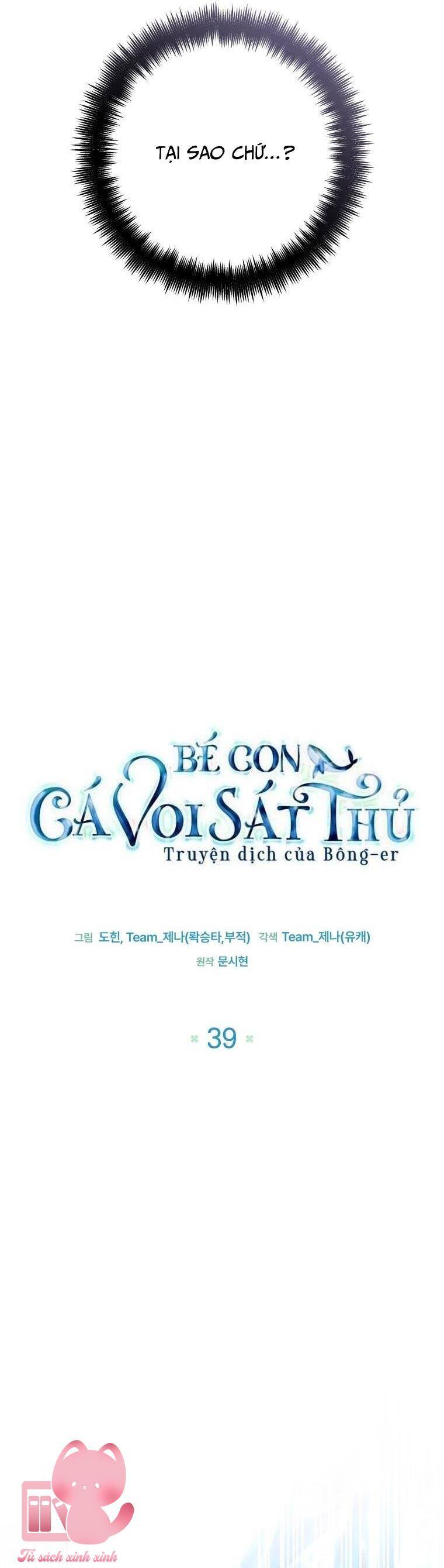 Bé Con Cá Voi Sát Thủ - Chương 39 - Trang 21