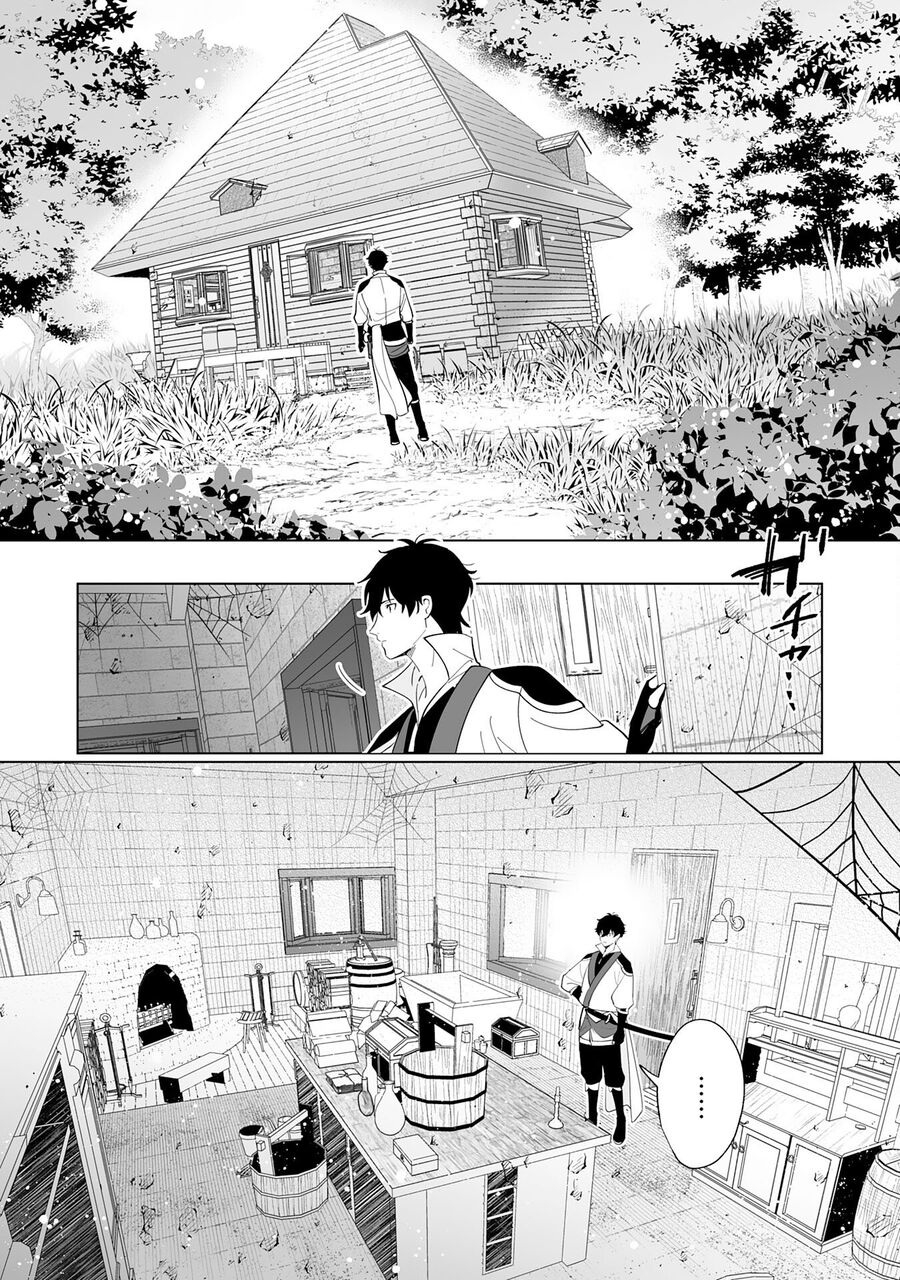 S-Kyuu Guild Wo Ridatsushita Katanakaji No Jiyuu Na Henkyou Slow Life ~Black Guild Kara Kaihousarete Kimama Ni Kaji Shitetara, Densetsu No Matou Ga Umareteimashita~ - Chương 2 - Trang 9