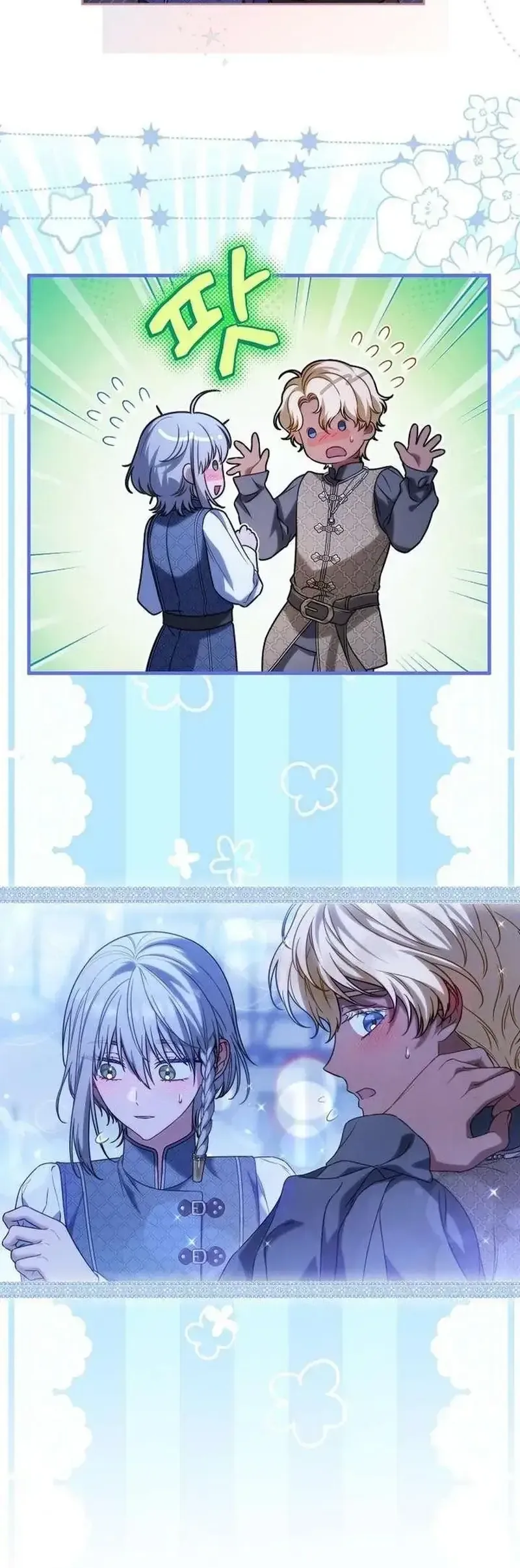 Hôn Nhân Vụ Lợi 2: Bản Tình Ca Không Thể Quên - Chương 31 - Trang 44