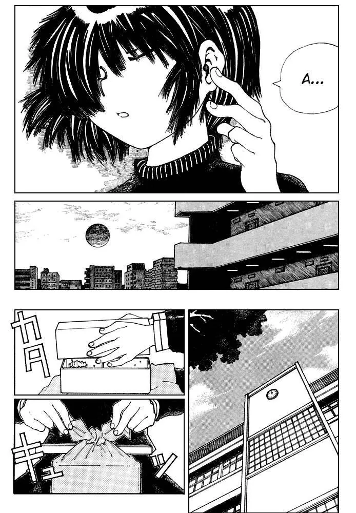 Mysterious Girlfriend X - Chương 21 - Trang 19