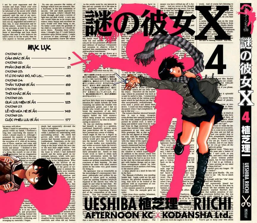 Mysterious Girlfriend X - Chương 21 - Trang 4