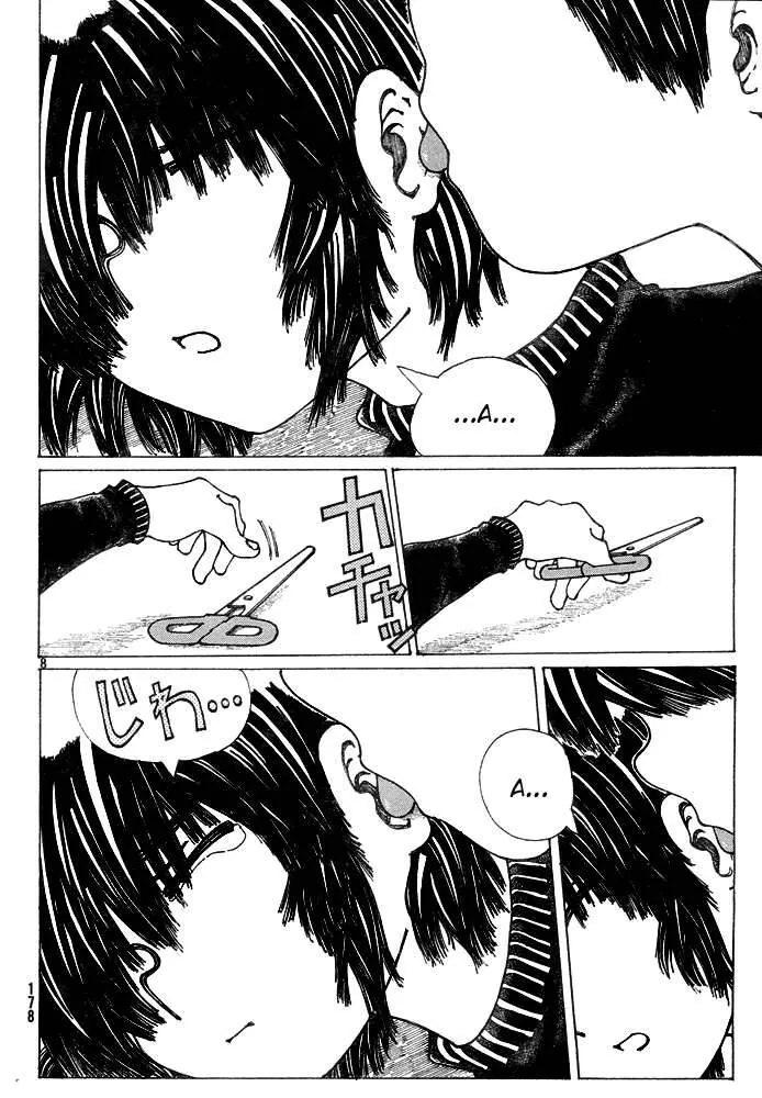 Mysterious Girlfriend X - Chương 21 - Trang 14