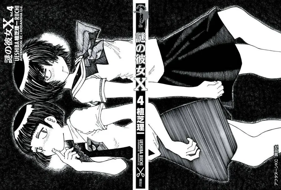 Mysterious Girlfriend X - Chương 21 - Trang 8