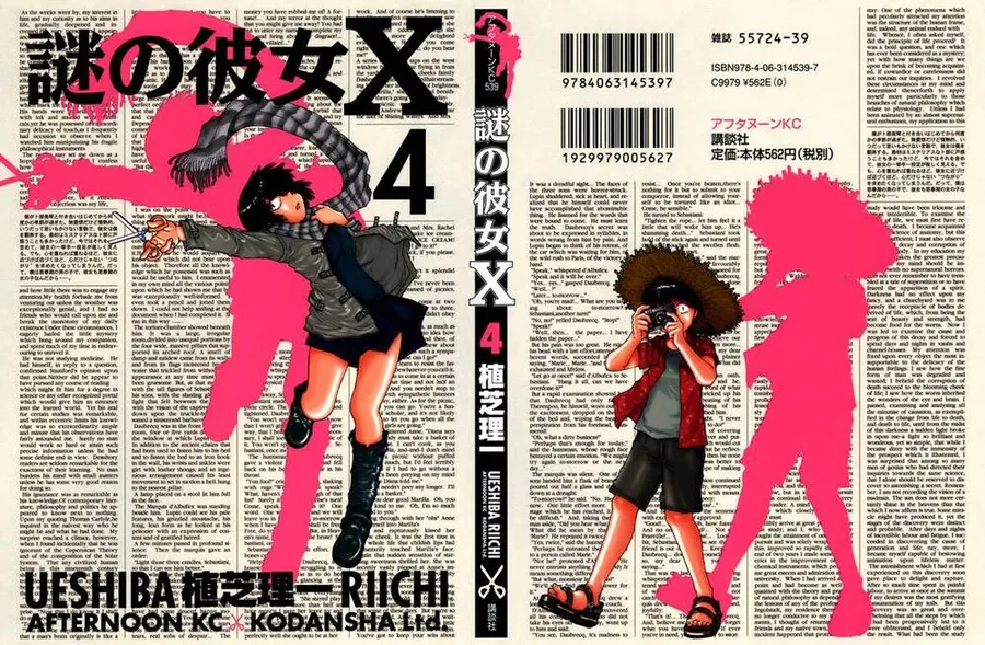 Mysterious Girlfriend X - Chương 21 - Trang 6