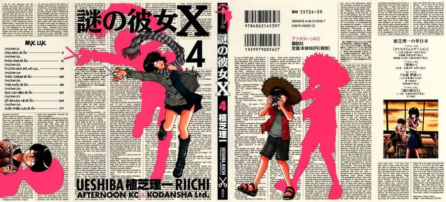 Mysterious Girlfriend X - Chương 21 - Trang 7