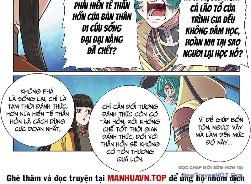Ta Là Đại Thần Tiên - Chương 811 - Trang 22