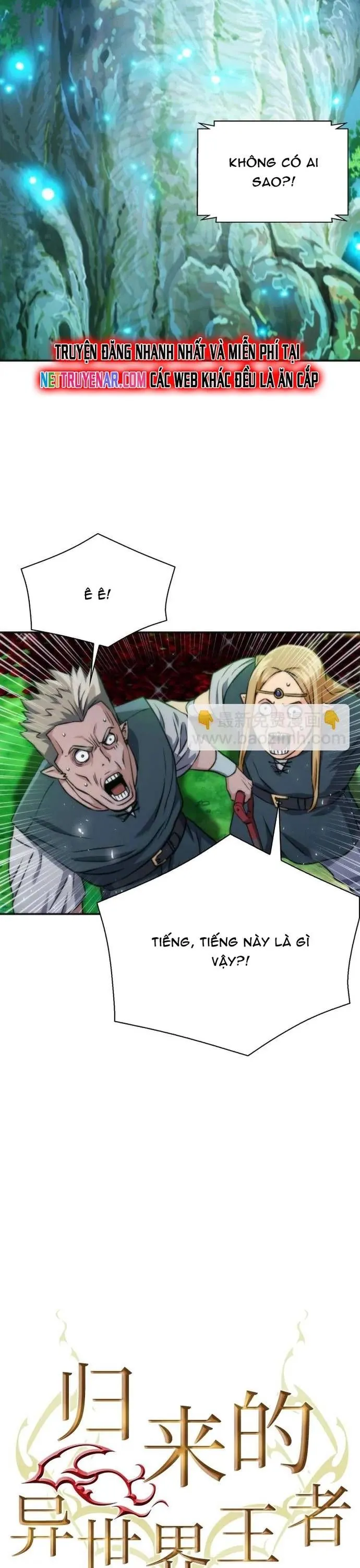 Druid Tại Ga Seoul - Chương 190 - Trang 33