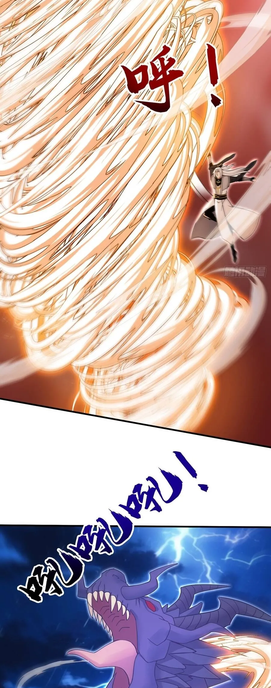 Đệ Tử Tu Luyện Còn Ta Thì Lười Biếng - Chương 238 - Trang 18