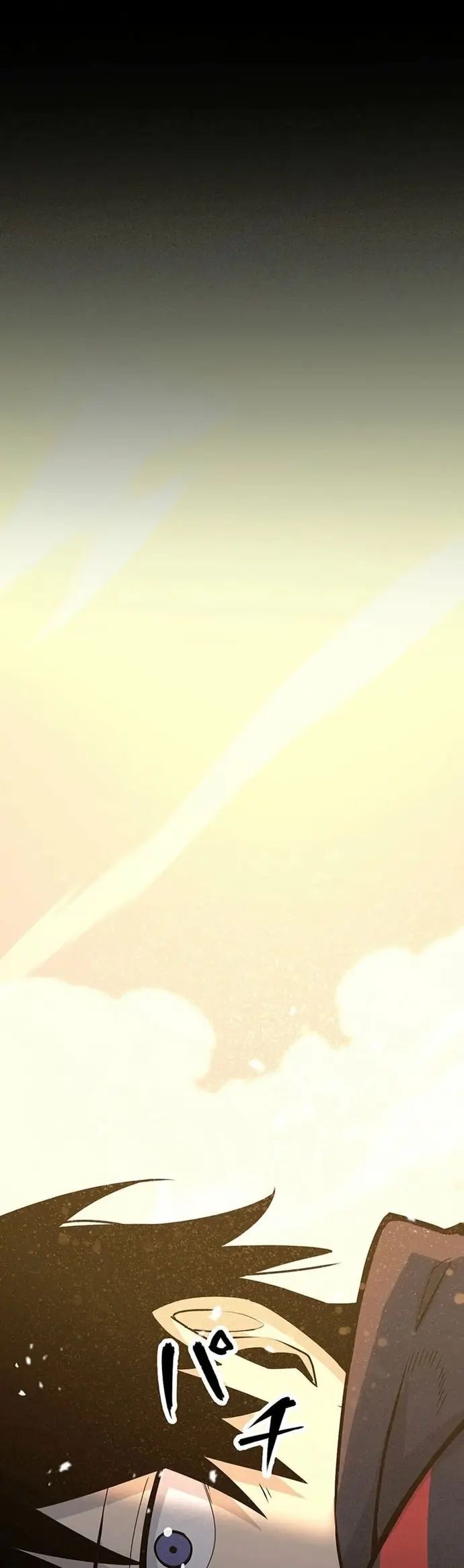 Shinda Suu Dake Chou Kyouka -Death Penalty - Chương 1 - Trang 109