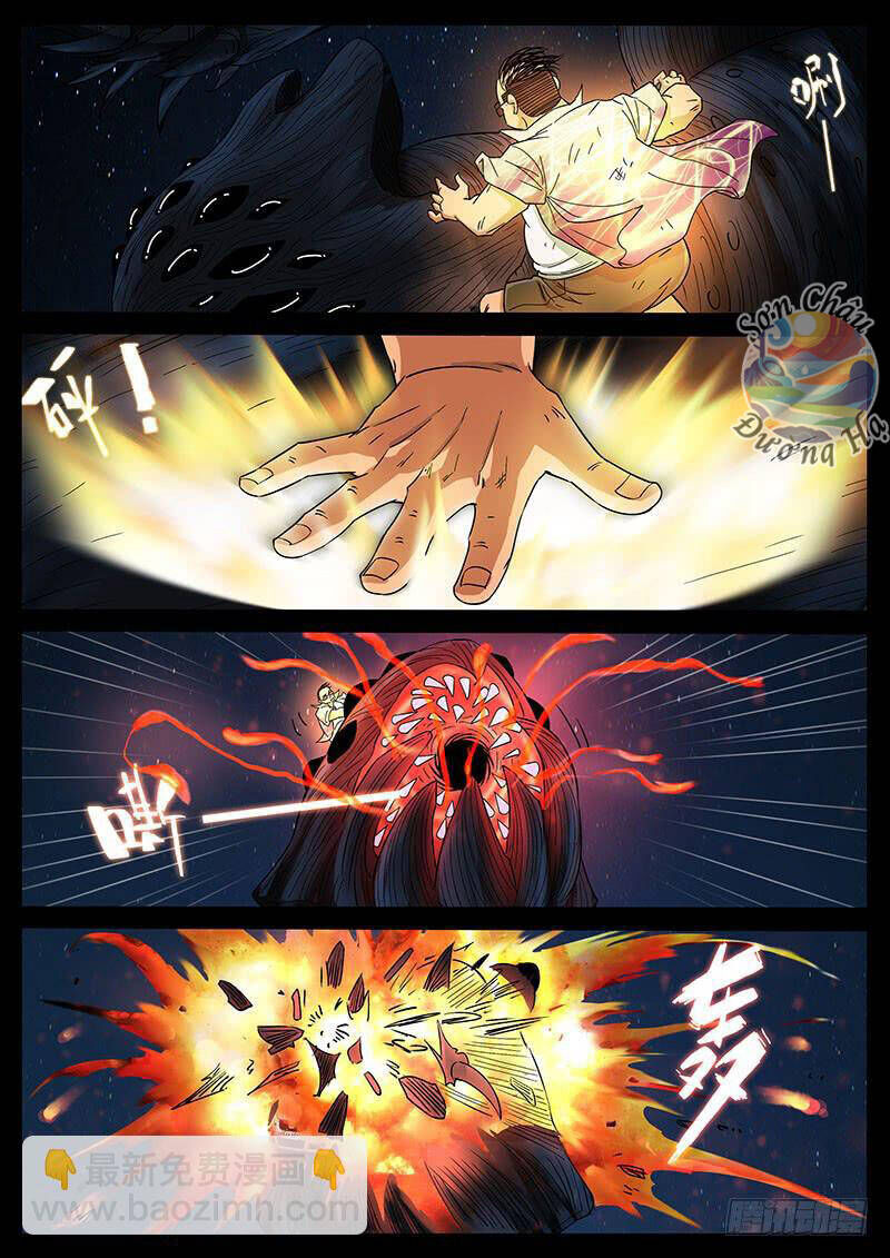 Địa Tiếp Nhân - Chương 207 - Trang 7