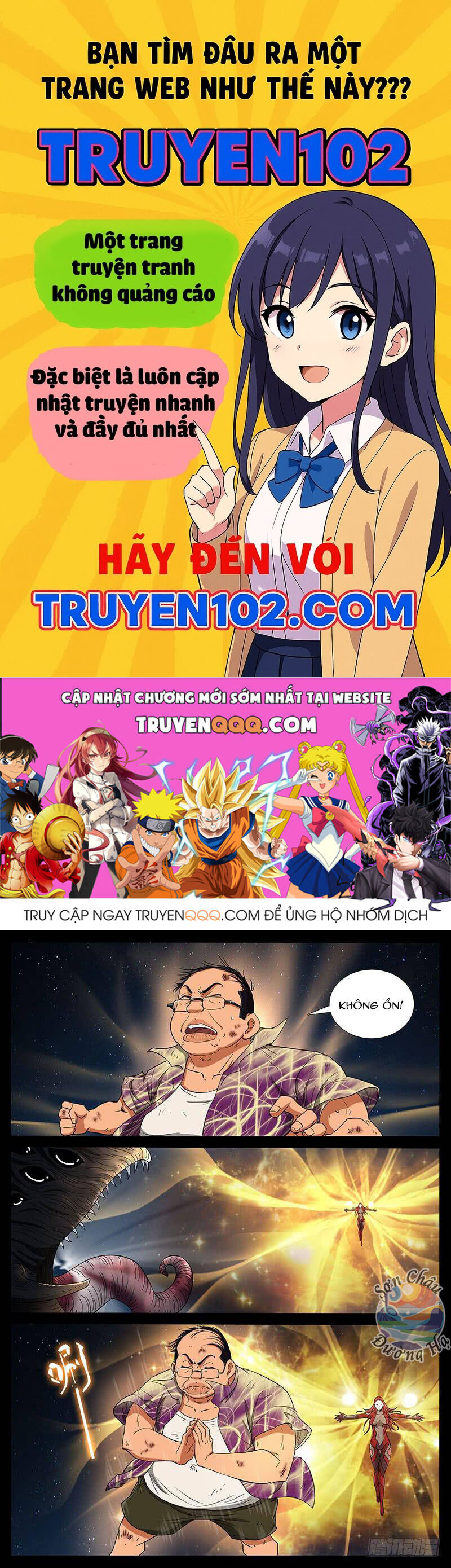 Địa Tiếp Nhân - Chương 207 - Trang 1