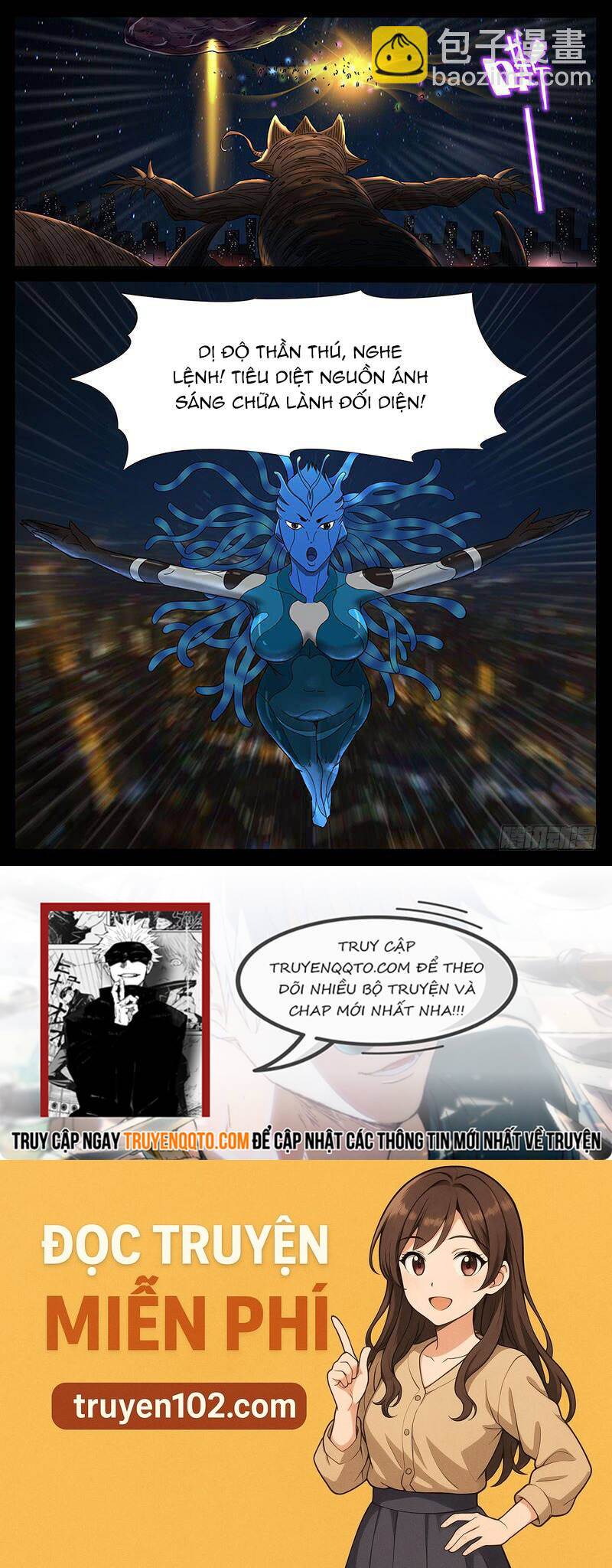 Địa Tiếp Nhân - Chương 207 - Trang 8