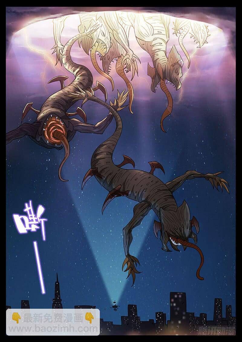 Địa Tiếp Nhân - Chương 207 - Trang 5