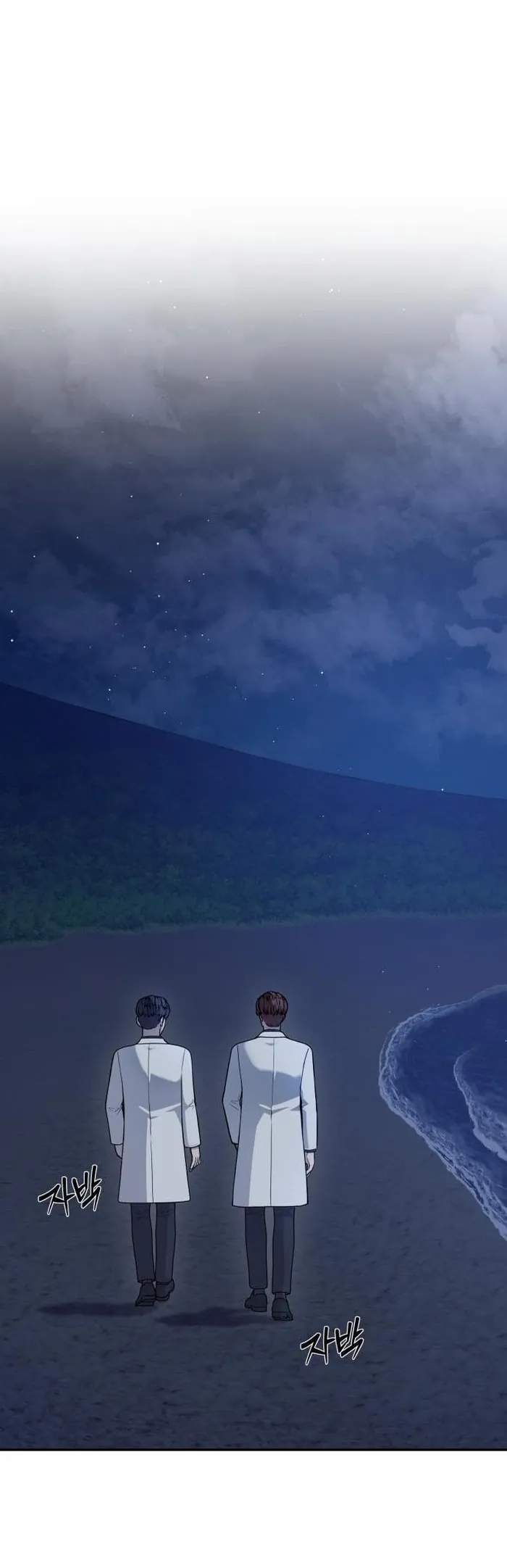 Sứ Mệnh Thần Y - Chương 45 - Trang 43