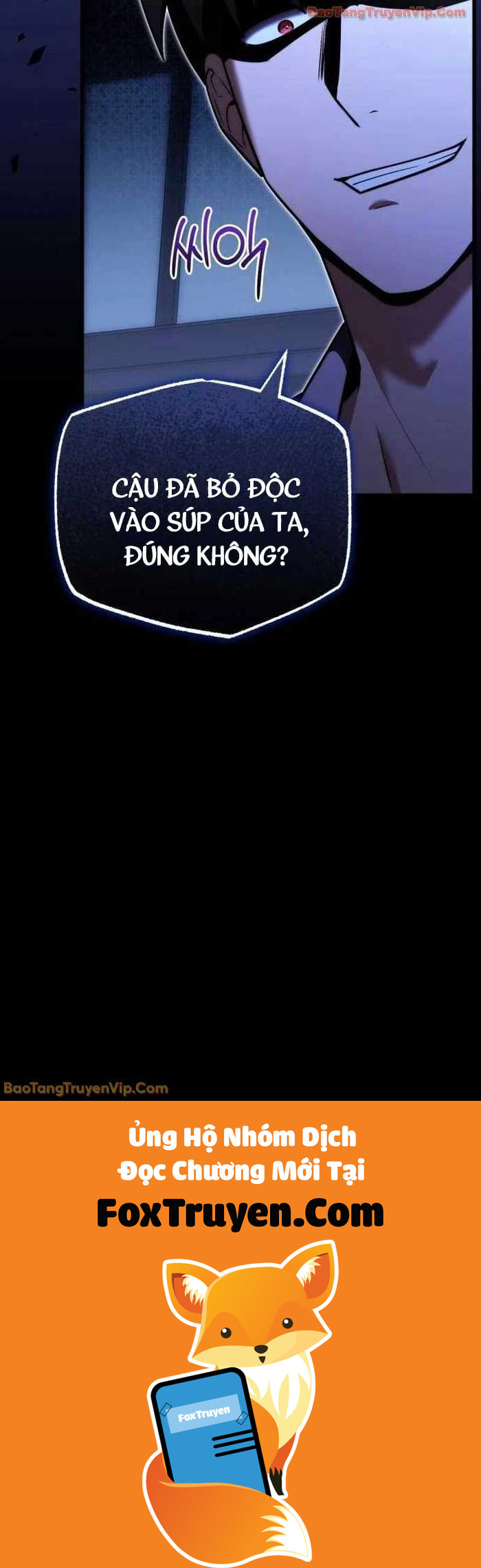 Đại Công Tử Hầu Tước Gia Là Đệ Nhất Võ Giả - Chương 4 - Trang 81