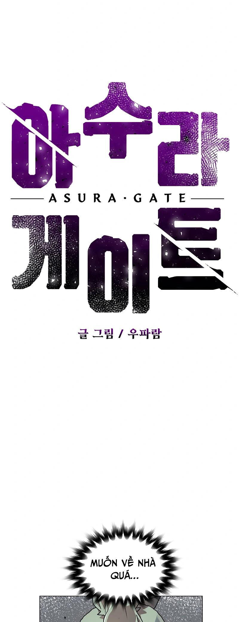 Asura Gate