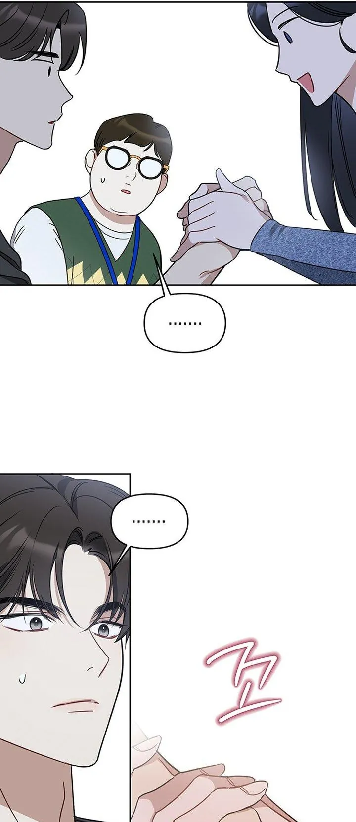 Vận Xui Chốn Công Sở - Chương 70 - Trang 44