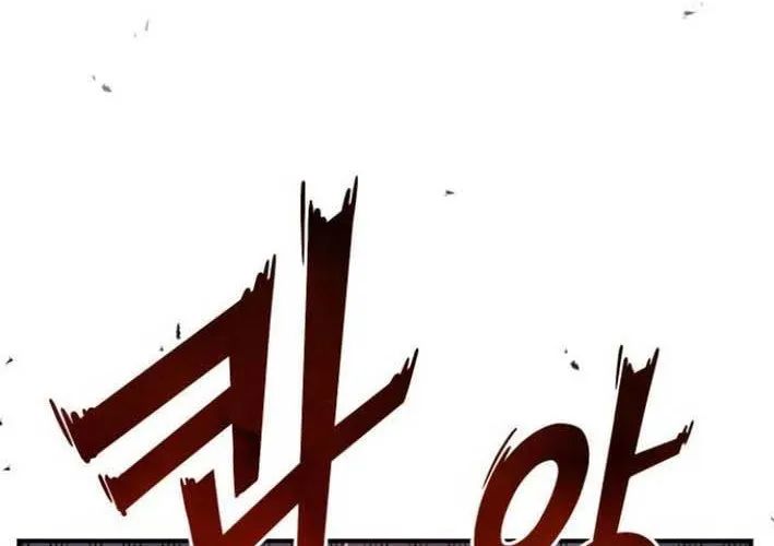 Sắp Xuất Ngũ Thì Isekai - Chương 156 - Trang 25