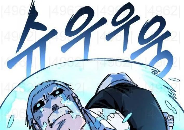 Sắp Xuất Ngũ Thì Isekai - Chương 156 - Trang 91