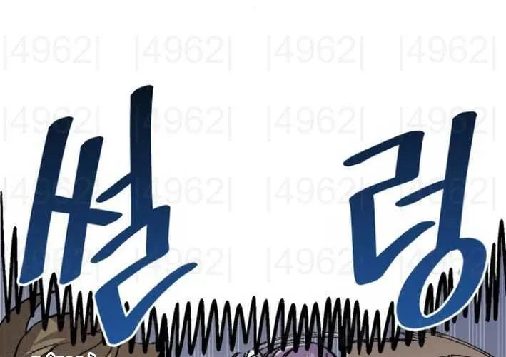 Sắp Xuất Ngũ Thì Isekai - Chương 156 - Trang 105