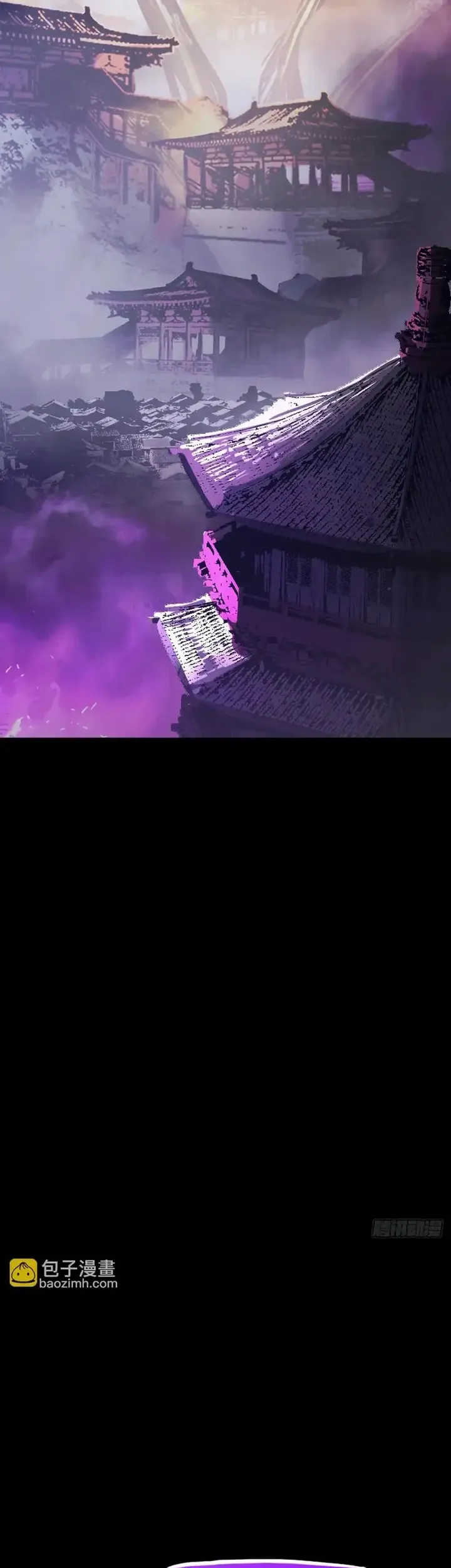 Phong Yêu Vấn Đạo - Chương 203 - Trang 97