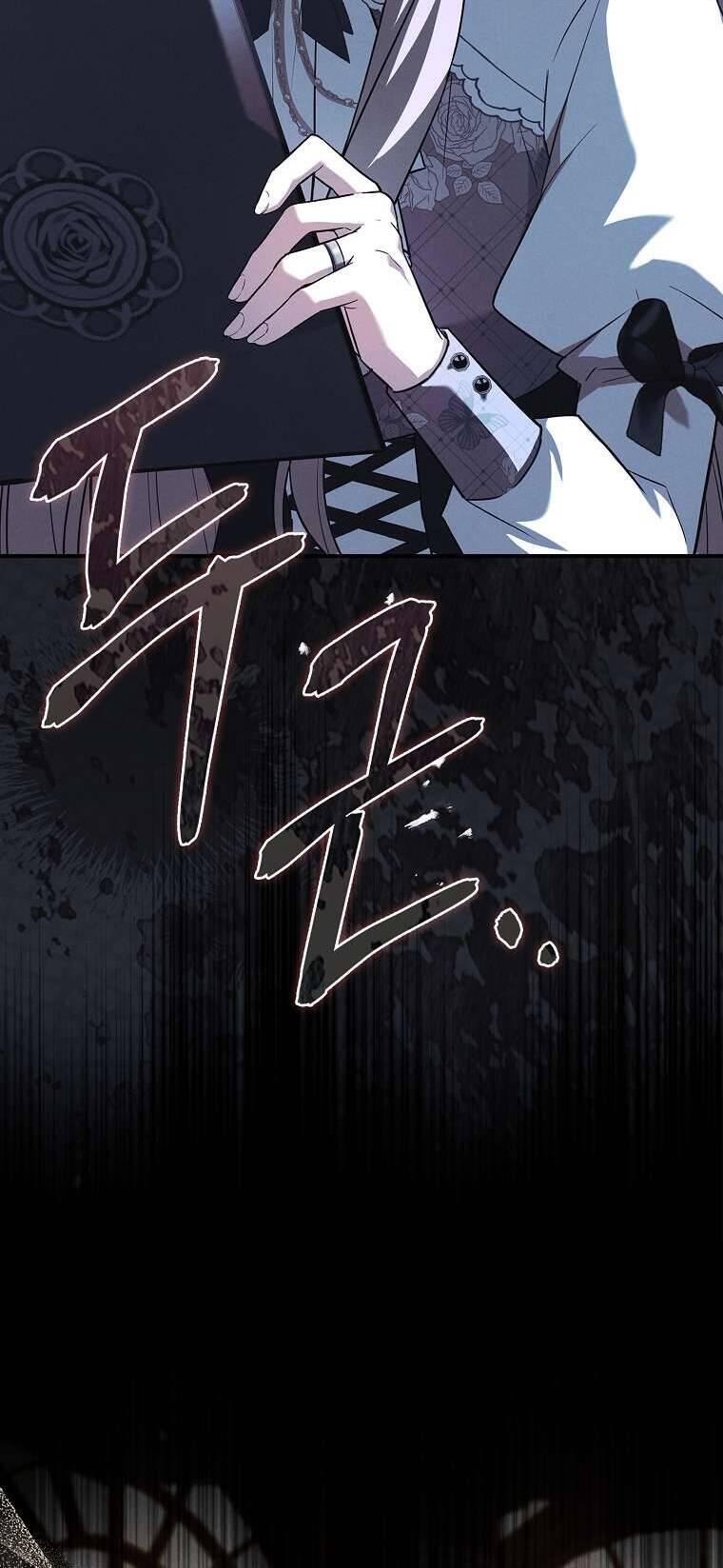 Văn Phòng Thám Tử Dành Cho Nam Chính Hối Hận! - Chương 9 - Trang 4