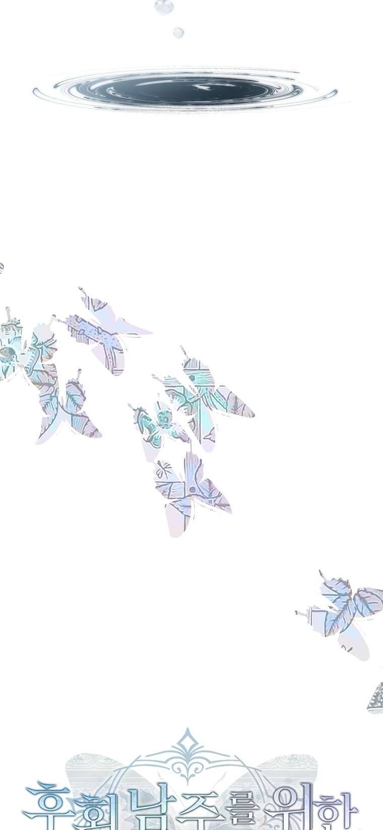 Văn Phòng Thám Tử Dành Cho Nam Chính Hối Hận! - Chương 9 - Trang 37