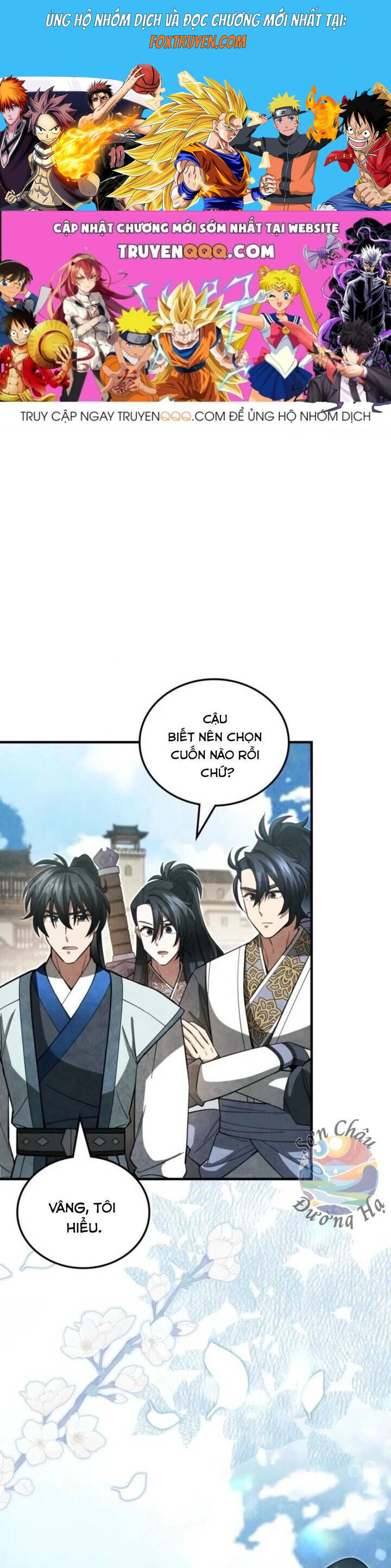 Võ Lâm Quan Viên Sinh Tồn Chi Đạo - Chương 13 - Trang 1