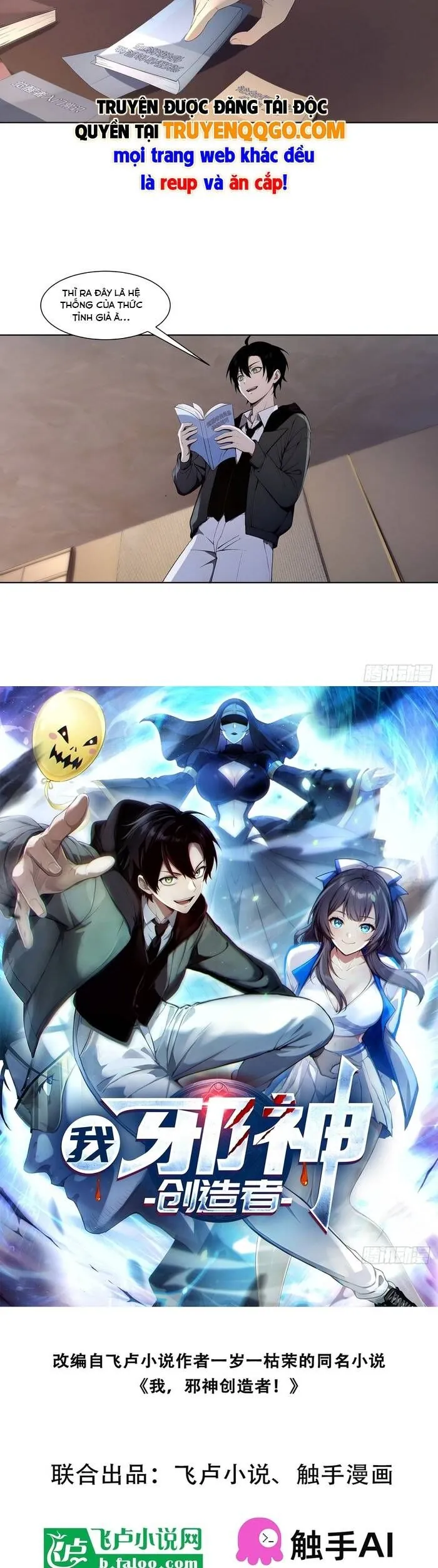 Ta, Người Sáng Tạo Tà Thần - Chương 17 - Trang 13