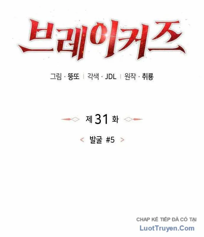 Breakers - Chương 31 - Trang 52