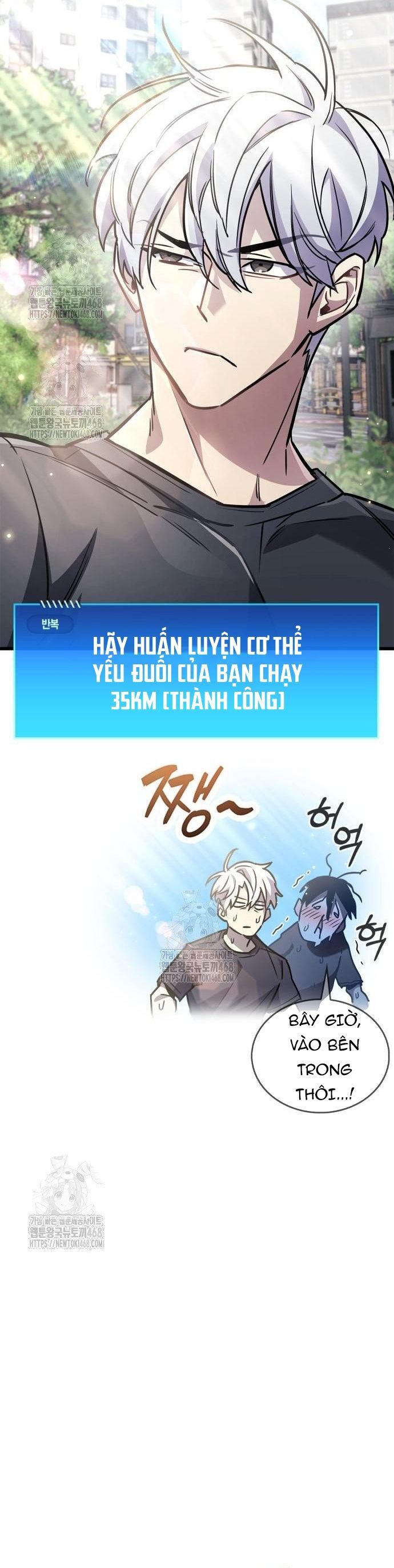Người Chơi Che Giấu Quá Khứ - Chương 86 - Trang 8