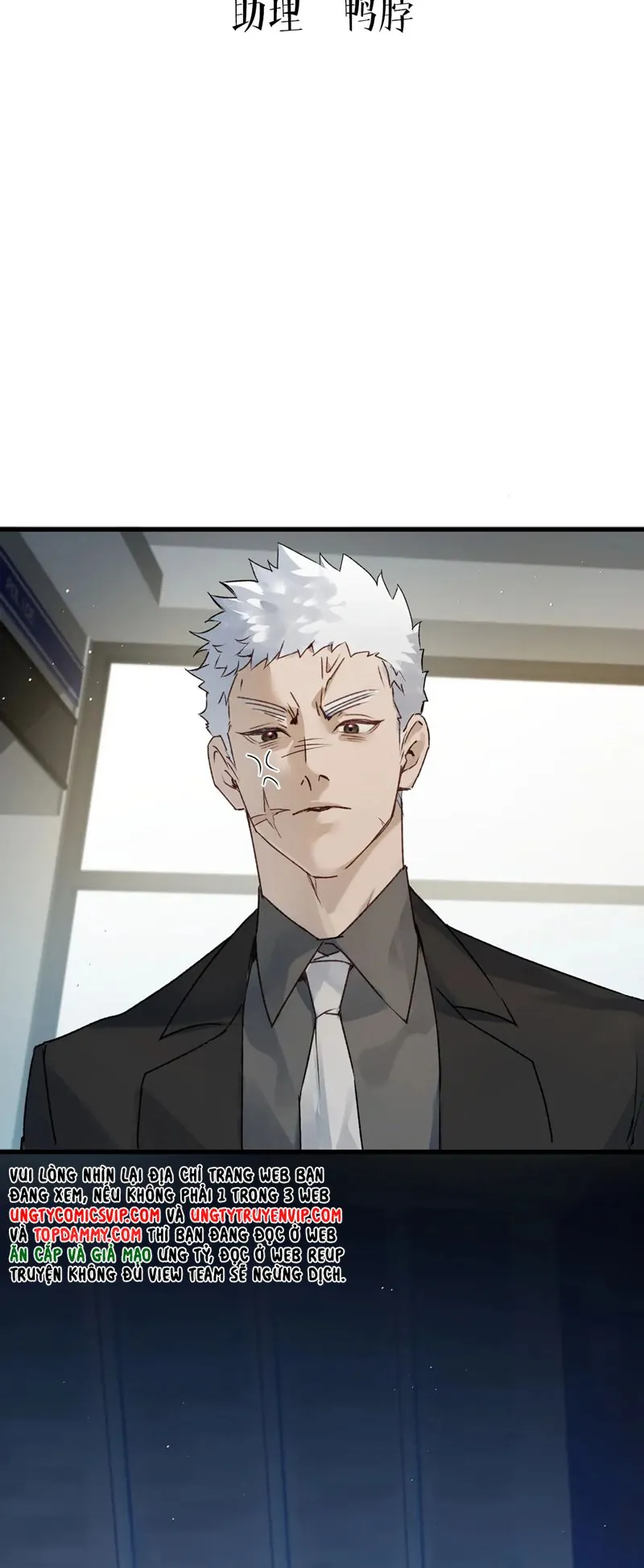 Bị Dã Thú Tùy Ý Nhìn Trộm - Chương 15 - Trang 3