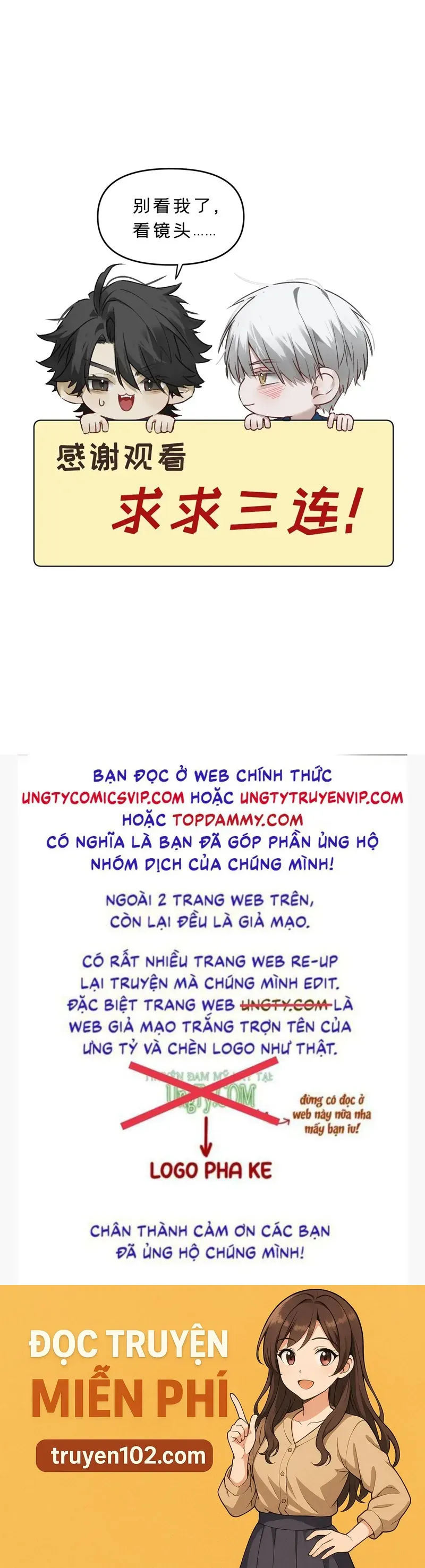 Bị Dã Thú Tùy Ý Nhìn Trộm - Chương 15 - Trang 45