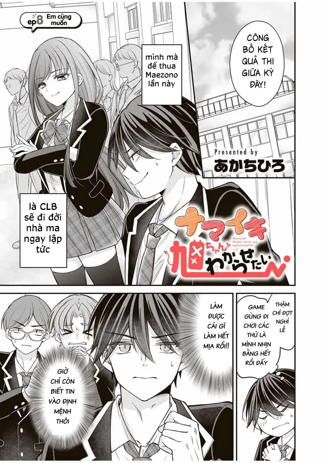 Namaiki Asahi-Chan Wo Wakarasetai - Chương 8 - Trang 3