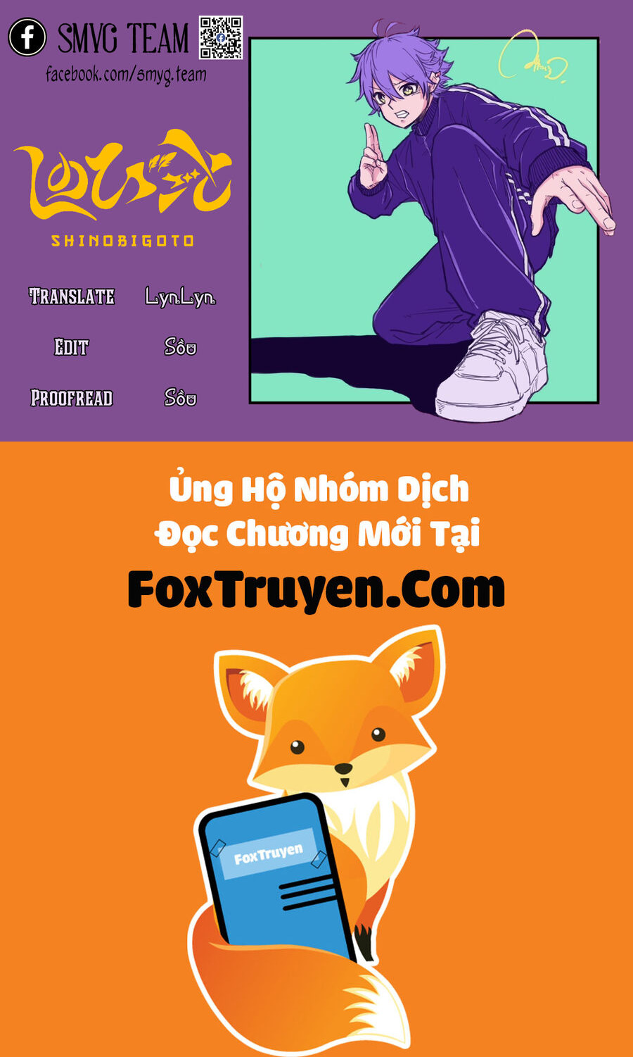 Nhẫn Giả Ẩn Thân - Chương 5 - Trang 20