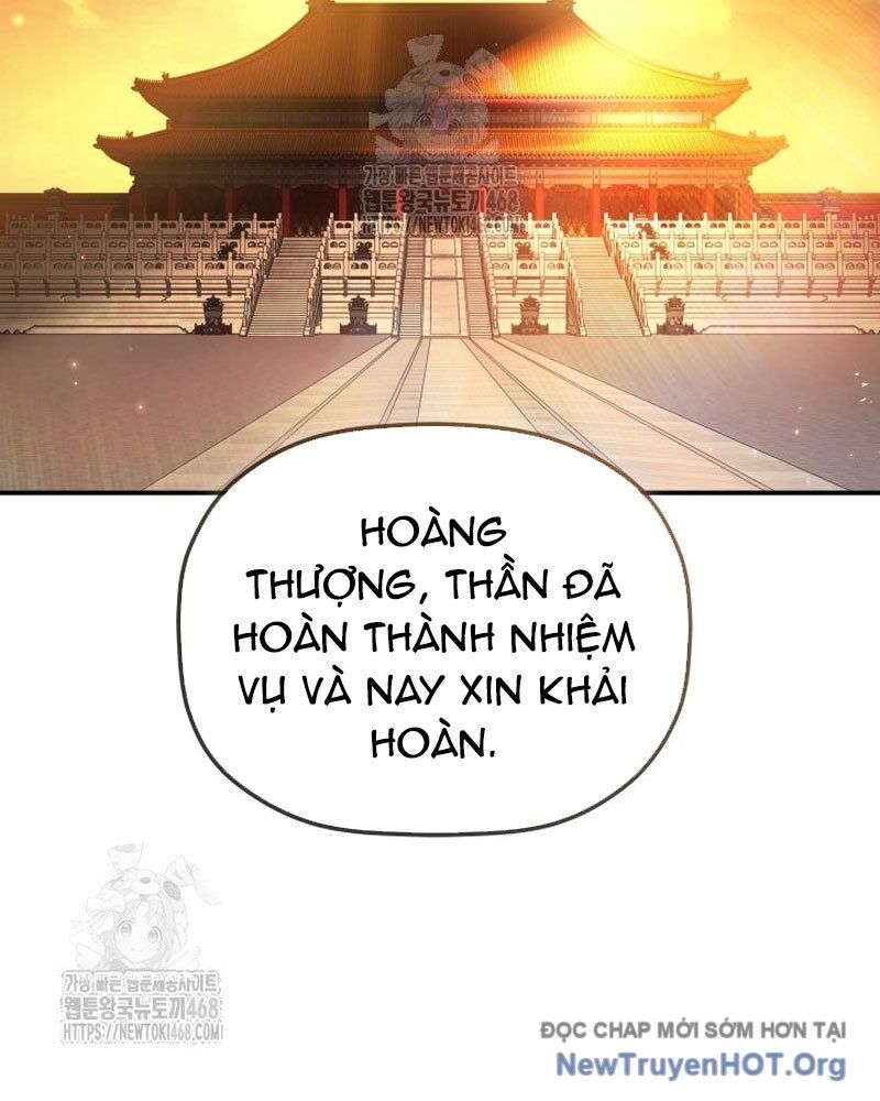 Tiểu Công Tử Của Ân Hạ Thương Đoàn - Chương 33 - Trang 130