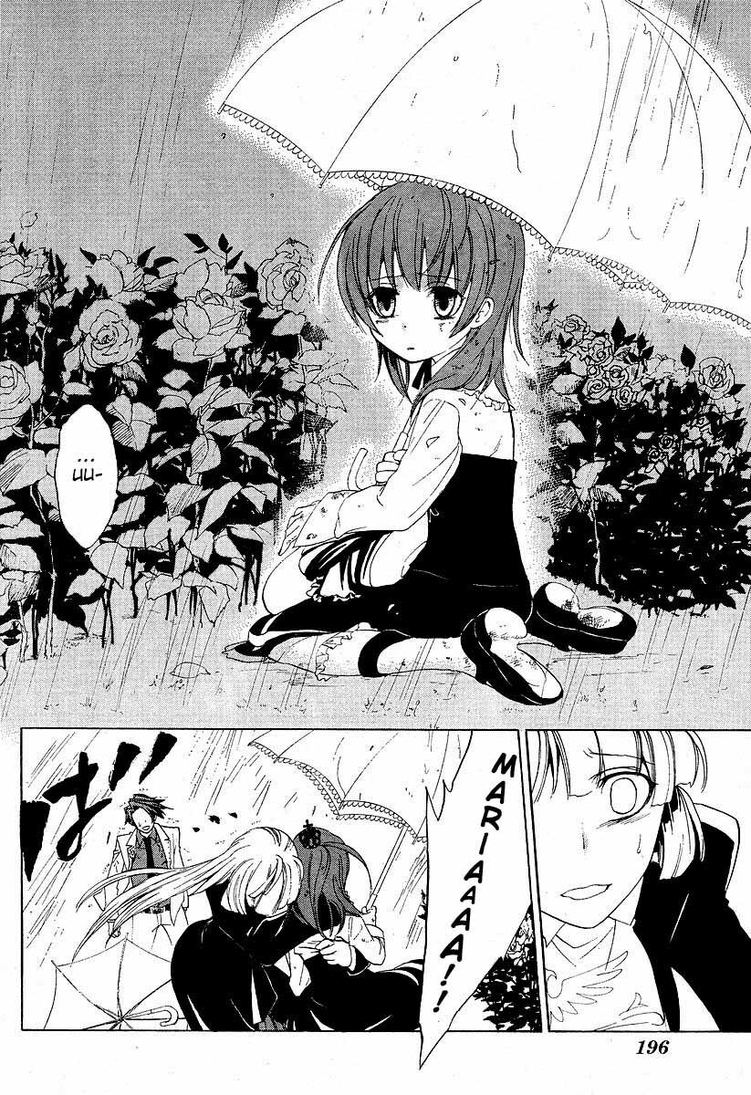Umineko No Naku Koro Ni Episode 1: Legend Of The Golden Witch - Chương 4 - Trang 45