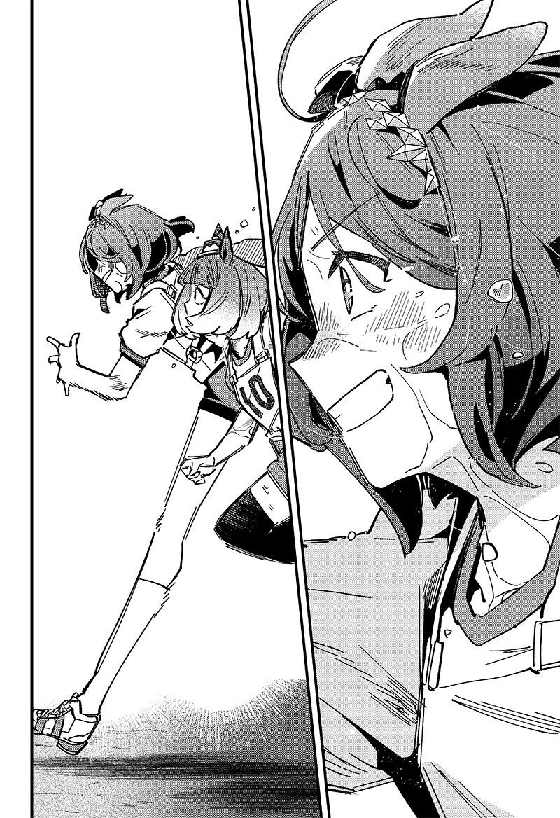 Uma Musume Pretty Derby: Star Blossom - Chương 12 - Trang 12