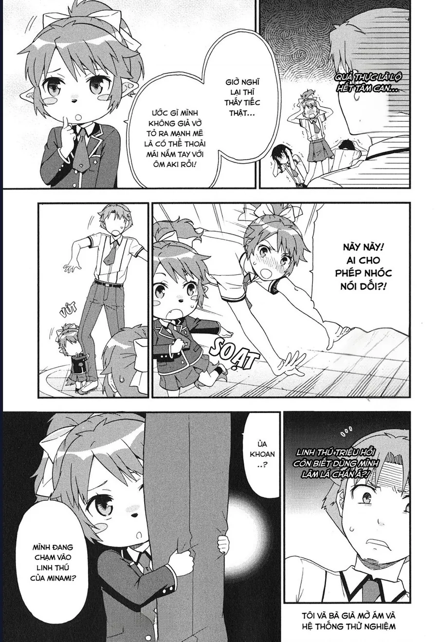 Lũ Ngốc, Bài Thi Và Linh Thú Triệu Hồi - Chương 74 - Trang 21