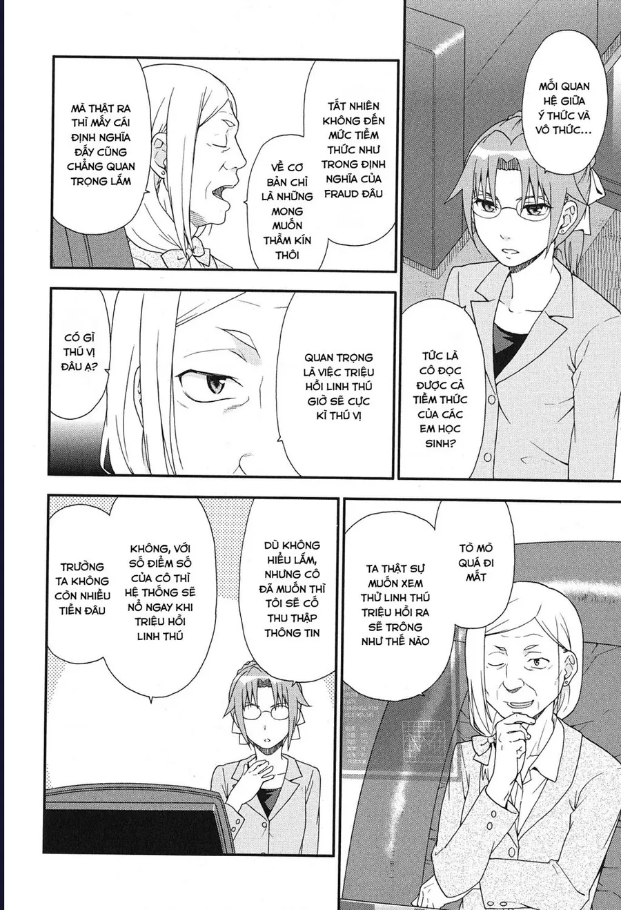 Lũ Ngốc, Bài Thi Và Linh Thú Triệu Hồi - Chương 74 - Trang 2