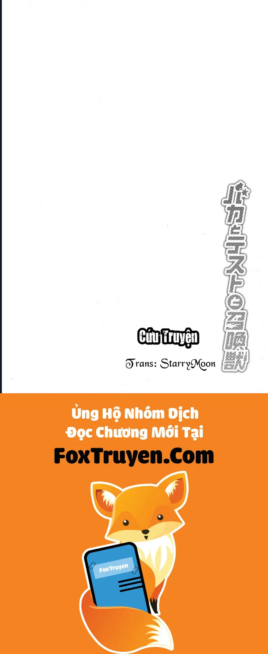 Lũ Ngốc, Bài Thi Và Linh Thú Triệu Hồi - Chương 74 - Trang 22