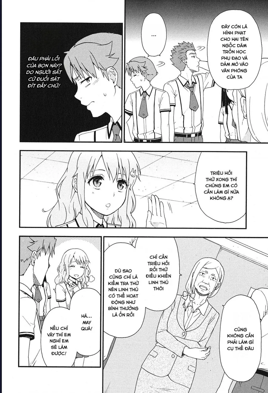 Lũ Ngốc, Bài Thi Và Linh Thú Triệu Hồi - Chương 74 - Trang 6