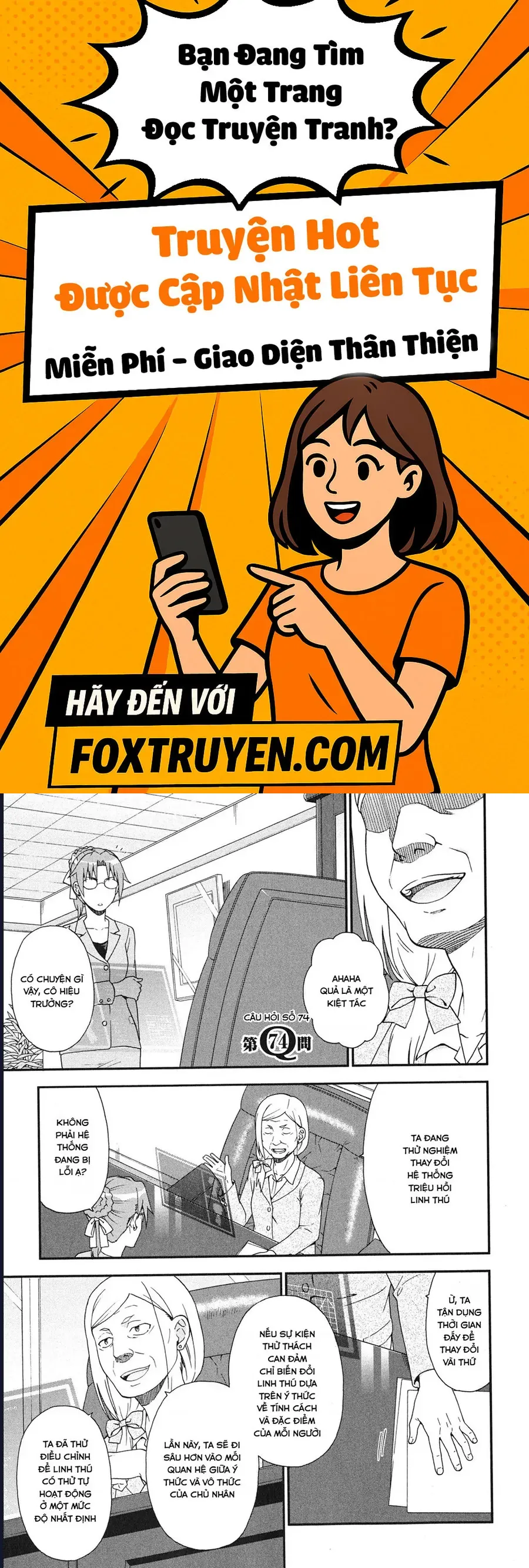 Lũ Ngốc, Bài Thi Và Linh Thú Triệu Hồi - Chương 74 - Trang 1