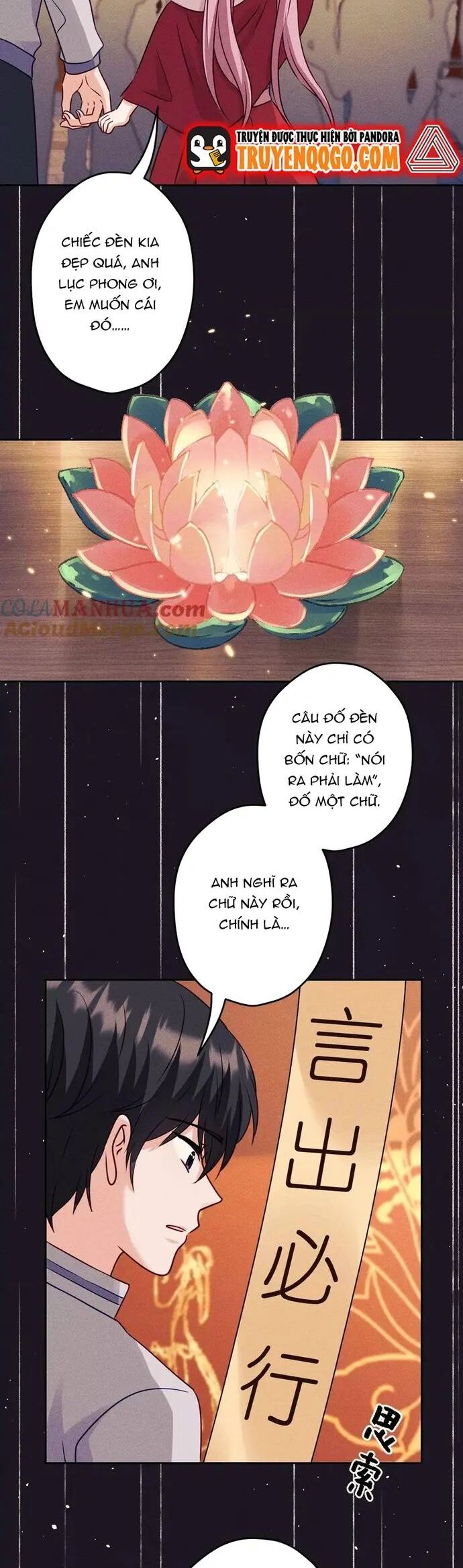 Long Vương Điện Người Ở Rể Giàu Nhất - Chương 229 - Trang 14