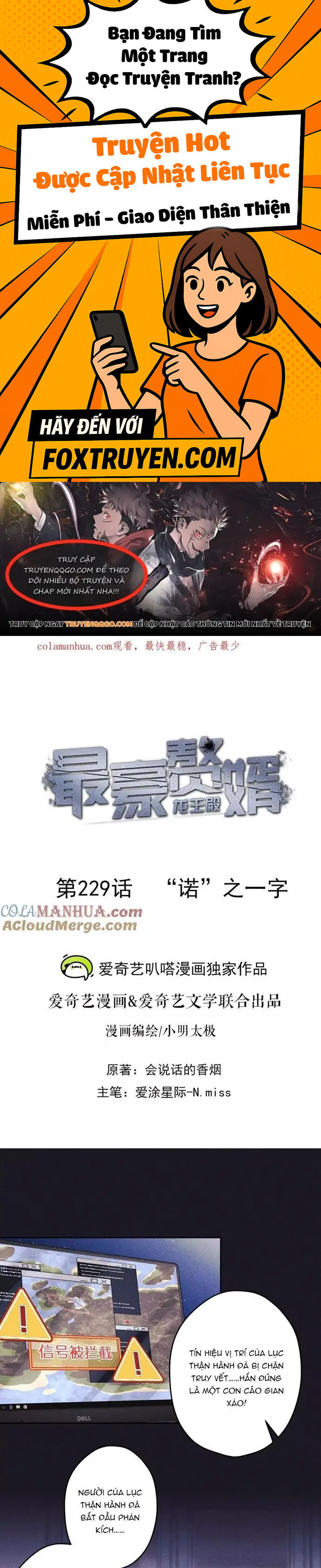 Long Vương Điện Người Ở Rể Giàu Nhất - Chương 229 - Trang 1